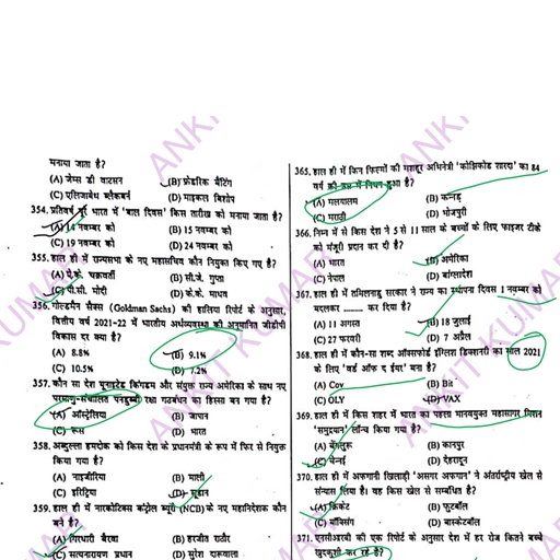 current affairs - Current Affairs - Free PDF Download 2026