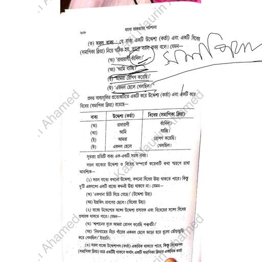 Lecture 04-Nov-2023 .pdf - All Subjects - Notes - Teachmint
