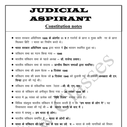 CONSTITUTION HINDI - Constitution of india - Free PDF Download 2026