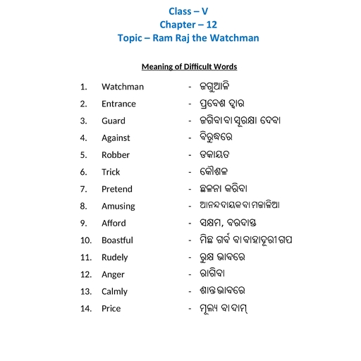 Cl-V-ENG-Ram Raj the Watc - English - Free PDF Download 2026