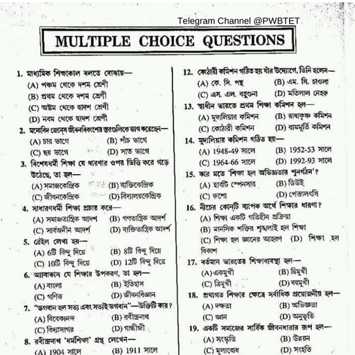 Practice set - Maths - Free PDF Download 2026