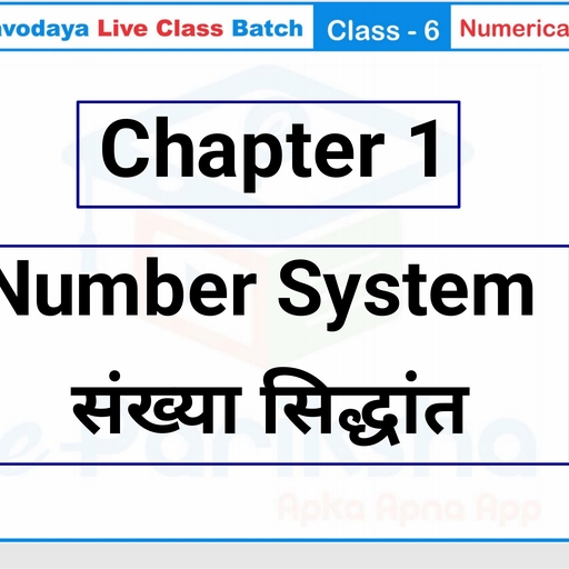 Number System #3 - Maths - Free PDF Download 2026