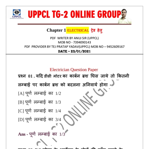 UPPCL TG2 OBJECTIVE QA.pd - Electrician Theory - Notes - Teachmint