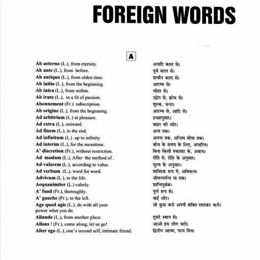 FOREIGN WORDS.pdf - English - Free PDF Download 2026