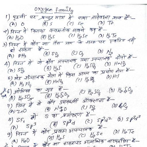 oxygen family.pdf - Chemistry - Free PDF Download 2026