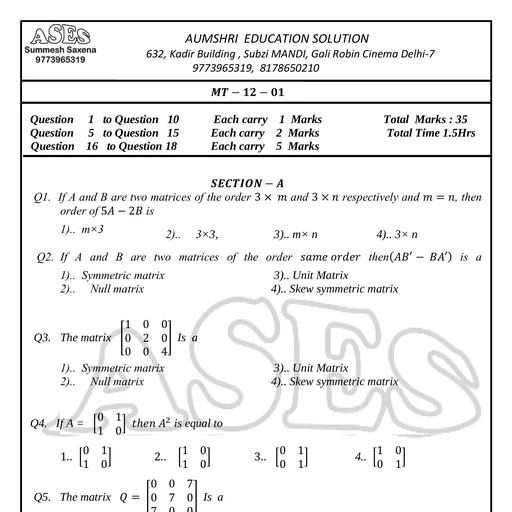 Test -1 Matrix - Maths - Free PDF Download 2026
