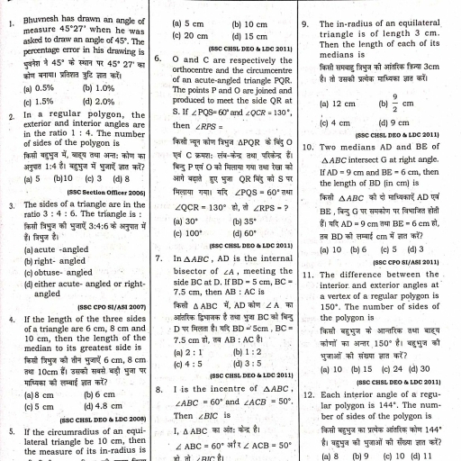 Geometry Question Set 1 - General Studies - Assignment - Teachmint